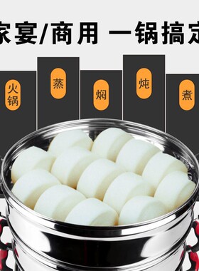 宏速多功能家用三层大容量电蒸笼不锈钢多层蒸包子蒸菜蒸馍蒸汽锅