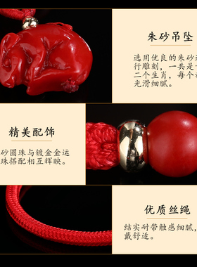 十二生肖宝宝朱砂红绳手链小孩手绳细儿童男女2021牛年本命年饰品