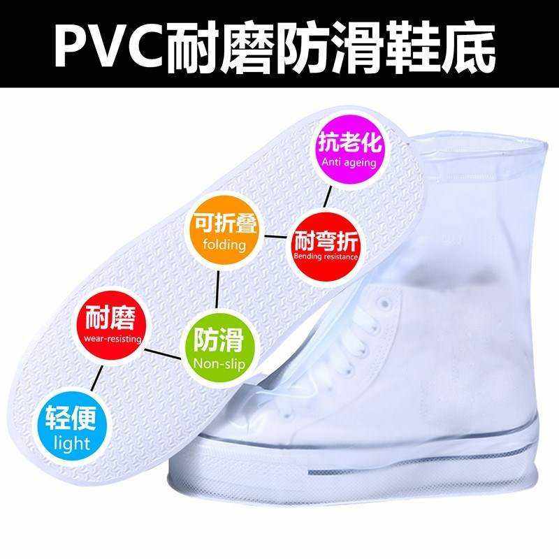 2双套装 雨鞋套防雨防水男女z加厚防滑耐磨加厚底儿童下雨天鞋套,淘宝优惠券,粉丝福利购,淘宝优惠卷