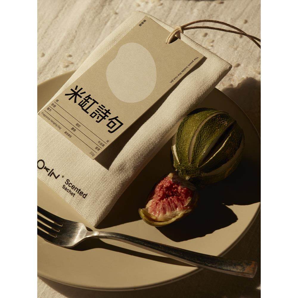 椟白Nookin米缸诗句持久留香衣柜车载疗愈香氛挂件悬挂香包赠香卡,淘宝优惠券,粉丝福利购,淘宝优惠卷