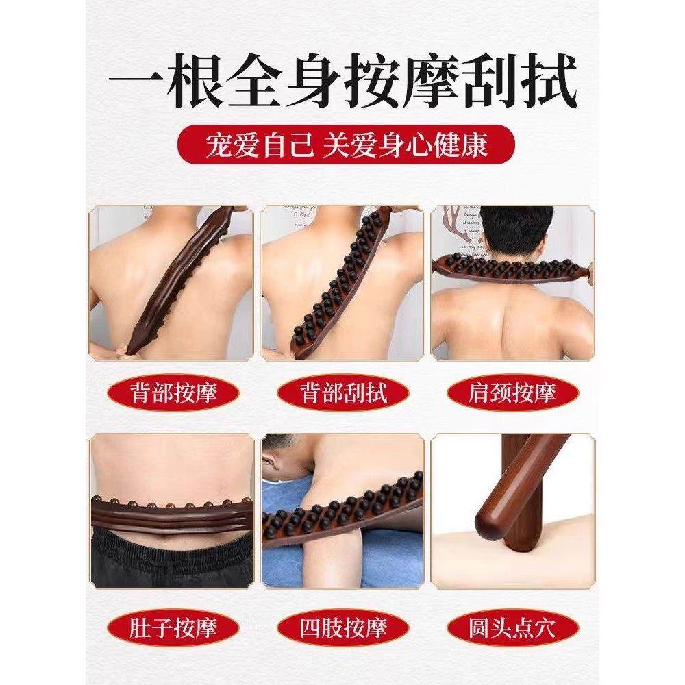 擀筋棒按摩全身通用一根推背揉腹开背部美容院专用疏通经络神器开,淘宝优惠券,粉丝福利购,淘宝优惠卷