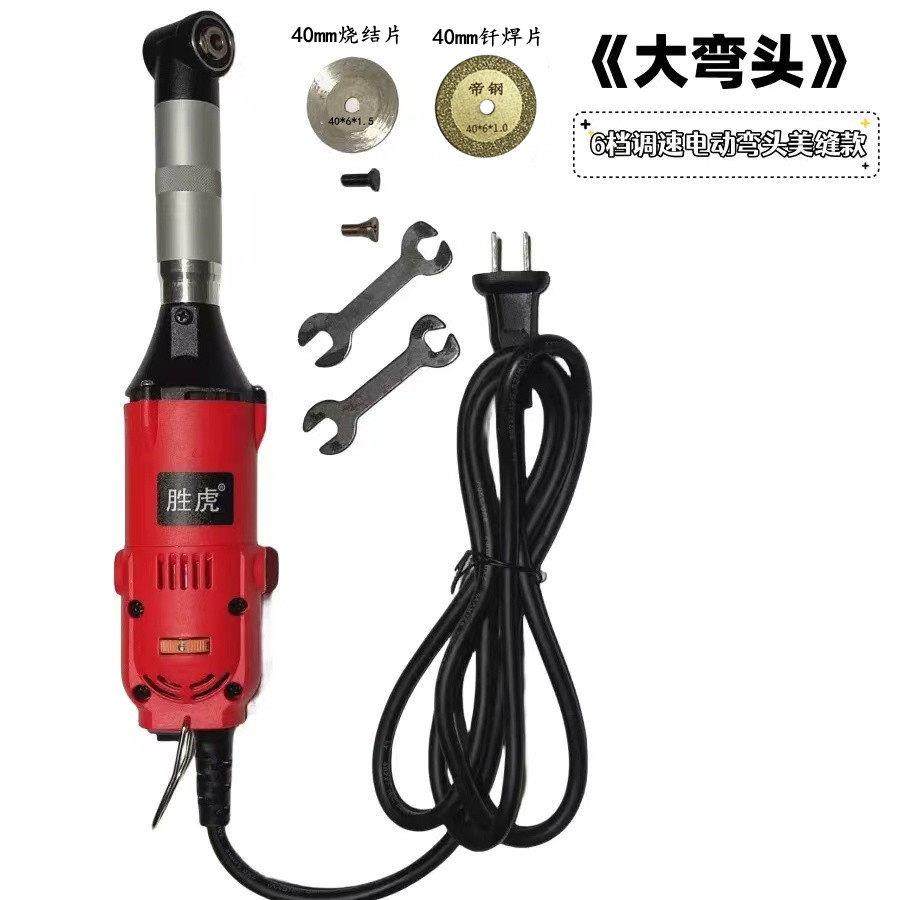 直角电动弯头打磨机抛光机多功能美缝清缝机电磨模具抛光机雕刻机,淘宝优惠券,粉丝福利购,淘宝优惠卷