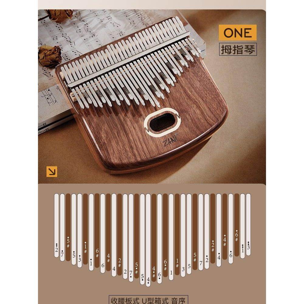 ZANI拇指琴21音卡林巴琴手指钢琴34音乐器正品便携简单易学五指琴,淘宝优惠券,粉丝福利购,淘宝优惠卷