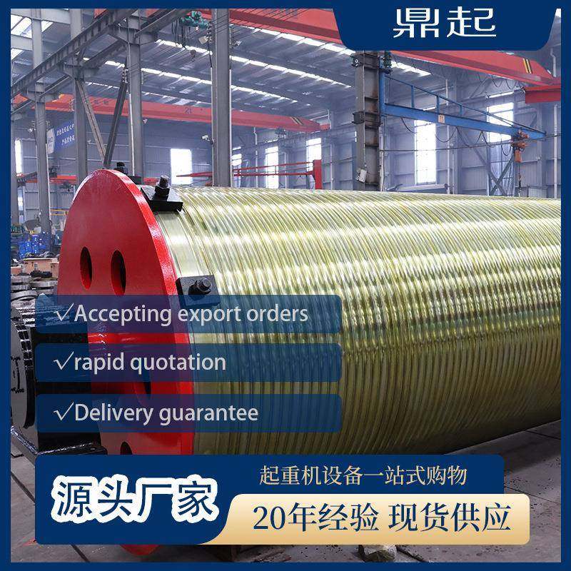 行车配件卷筒800*1800/其他尺寸钢制机械厂家加工起升机构卷筒组,淘宝优惠券,粉丝福利购,淘宝优惠卷