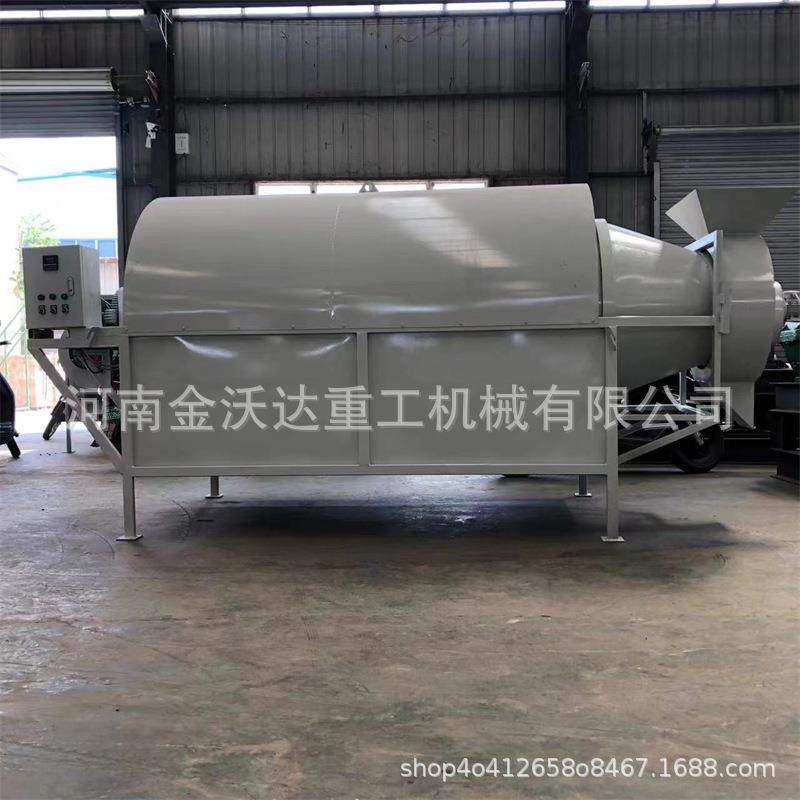 电加热铝屑果屑滚筒烘干机玉米黍米高粱炒货机青稞生蚝壳除湿机,淘宝优惠券,粉丝福利购,淘宝优惠卷