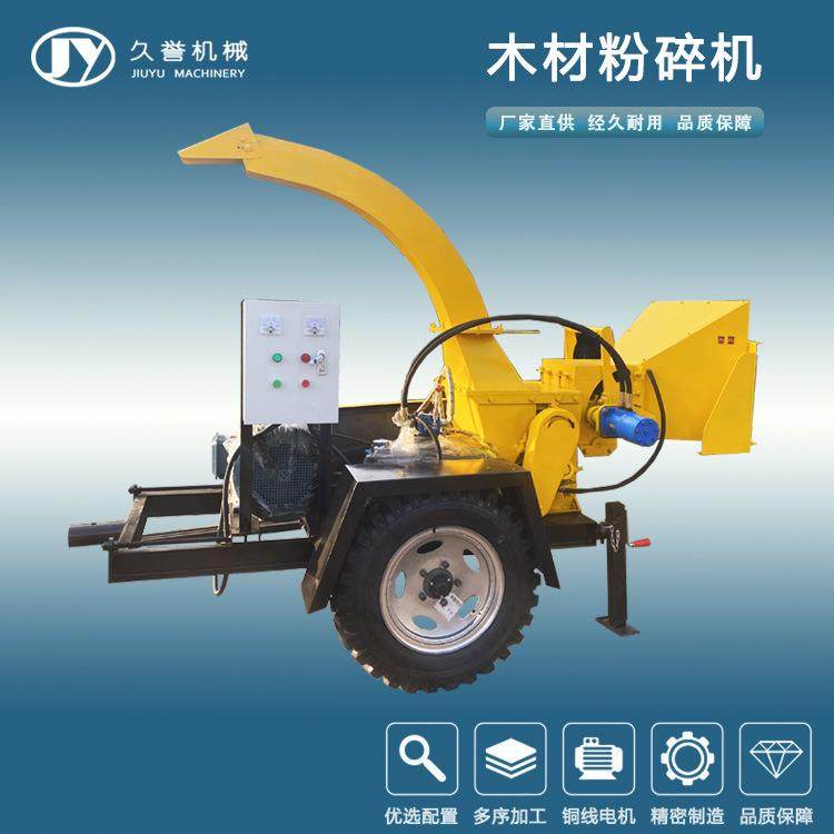 移动式木材粉碎机碎枝机果树园林枝条粉碎机竹子藤条树枝粉碎机,淘宝优惠券,粉丝福利购,淘宝优惠卷