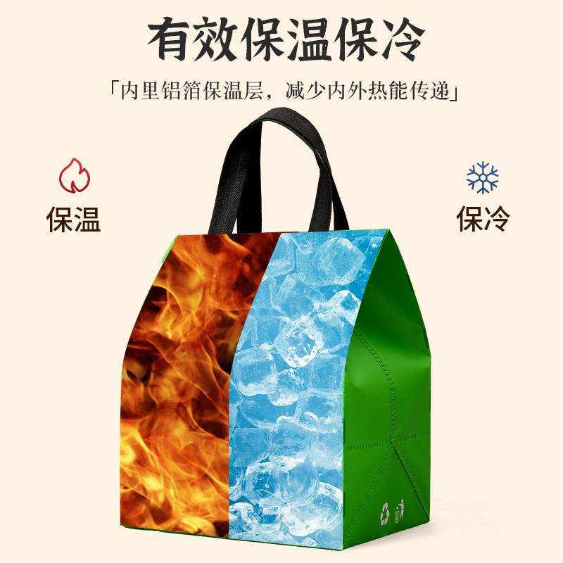 快乐简单奶茶外送专用打包袋饮品咖啡铝箔保温不织布手提袋定制,淘宝优惠券,粉丝福利购,淘宝优惠卷