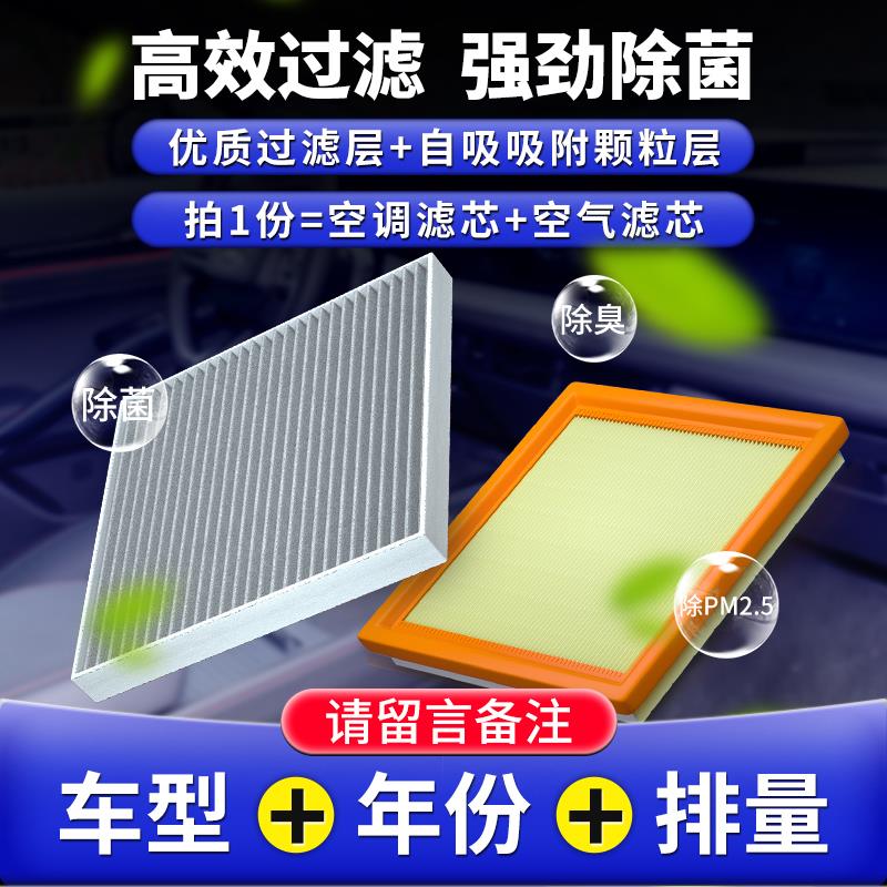 适配海马空调滤芯S5福美来M5普力马F5原厂M3海福星M6丘比特空气格 - 图1