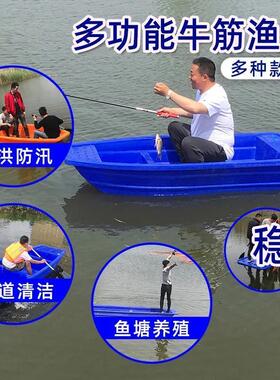 塑料渔船加厚pe牛筋小船钓鱼冲锋舟双层捕鱼PE养殖捕鱼船观光