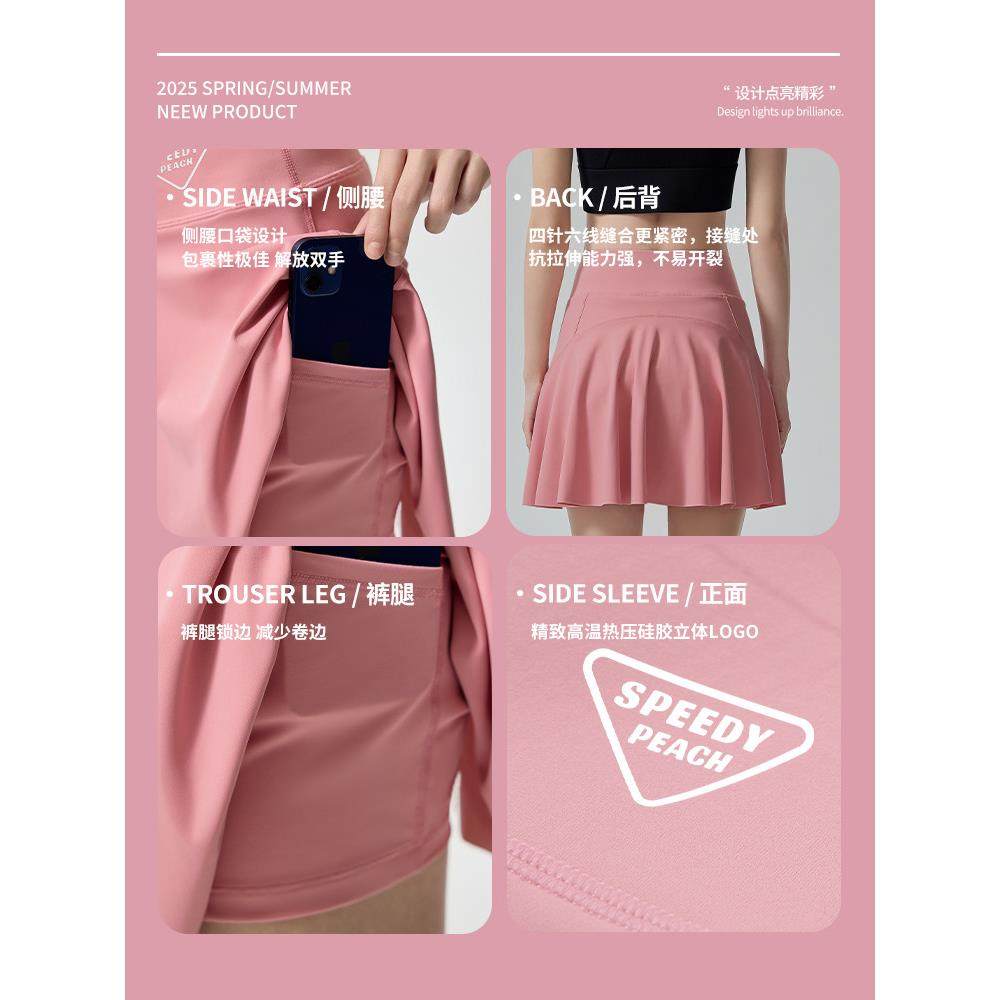 水苏桃女子夏季容易匹配和好看的多巴胺公路自行车透气自行车短裤,淘宝优惠券,粉丝福利购,淘宝优惠卷