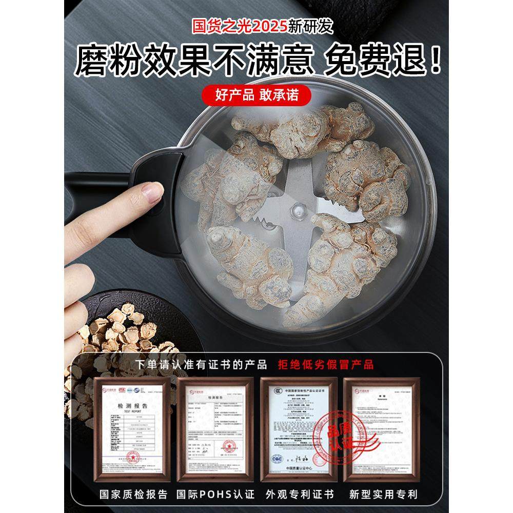 德国磨粉机家用超细研磨机胡椒花椒干辣椒大料调料商用小型打粉机,淘宝优惠券,粉丝福利购,淘宝优惠卷