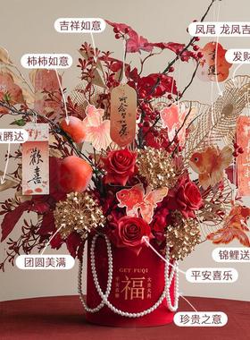 抱抱福桶摆件开业新房家居装饰乔迁之喜搬家礼物礼品高级仿真花束