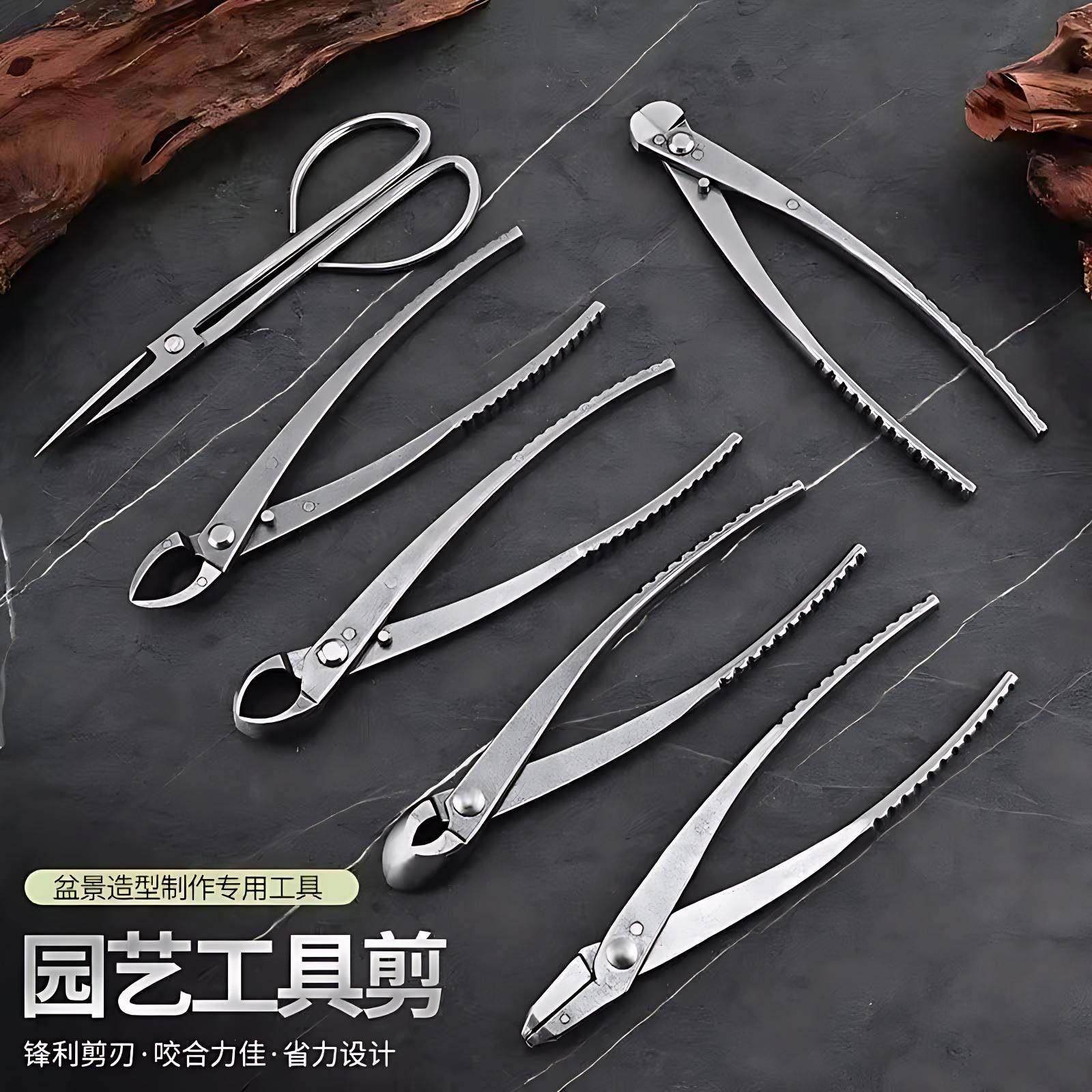 园林专用加重马眼球球形剪球节钳盆景造型工具园林加重造型,淘宝优惠券,粉丝福利购,淘宝优惠卷