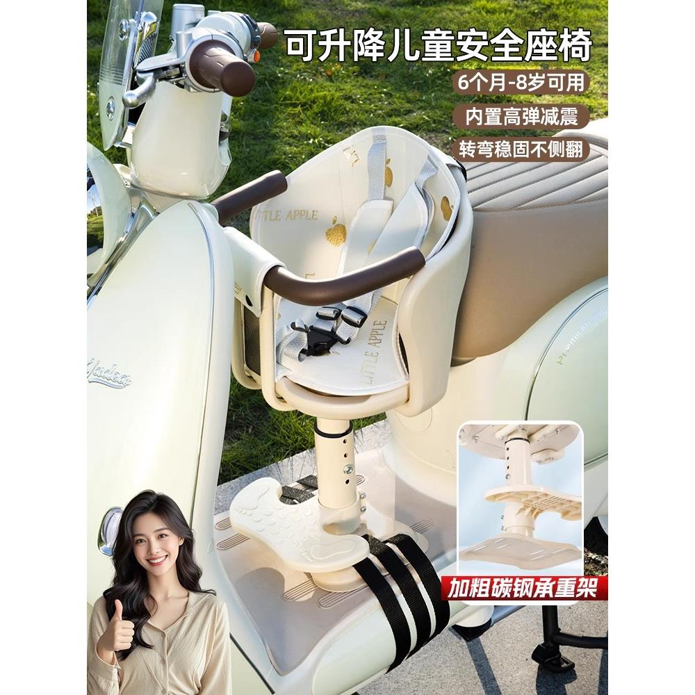 电动车儿童座椅前置可升降踏板电动车摩托车通用小孩宝宝安全凳子 - 图3