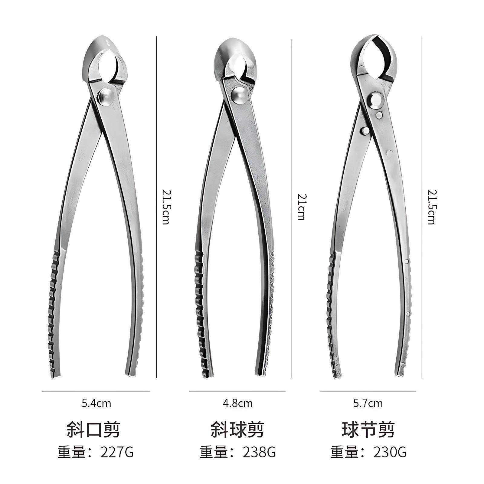 园林专用加重马眼球球形剪球节钳盆景造型工具园林加重造型,淘宝优惠券,粉丝福利购,淘宝优惠卷