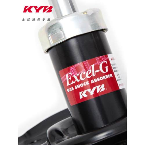 日本KYB前减震器后避震大众新朗逸途观L波罗POLO明锐朗行迈腾宝来 - 图0