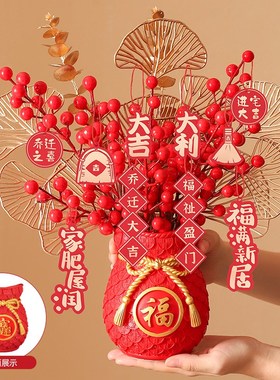 乔迁之喜装饰品新居入宅布置发财果福桶客厅摆件新房搬家仪式用品