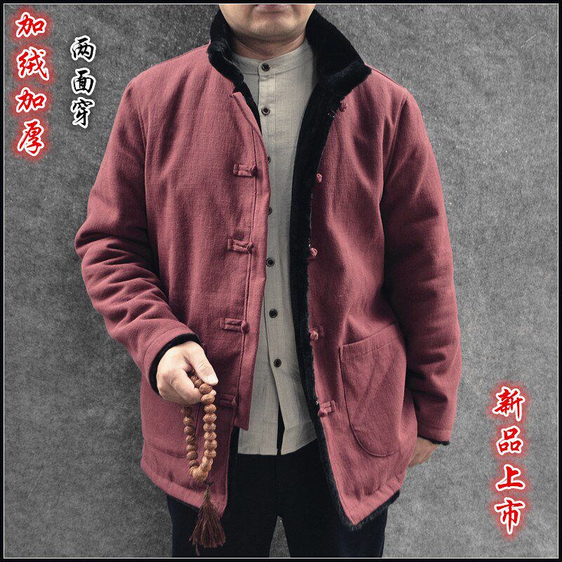冬新款加厚唐装男式棉衣外套盘扣棉服袄中式双面穿男复古大码上衣,淘宝优惠券,粉丝福利购,淘宝优惠卷