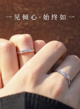 999纯银戒指共度爱河情侣款对戒一对时尚个性通勤节日生日送女友