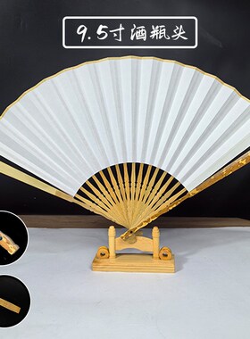 9.5寸水磨玉竹折扇中国风文玩扇苏工空白扇面古风扇子宣纸扇