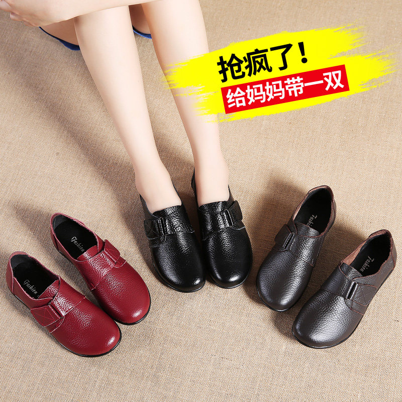 秋冬女士真皮女鞋老人皮鞋加绒平底大码单鞋中老年防滑平跟妈妈鞋,淘宝优惠券,粉丝福利购,淘宝优惠卷