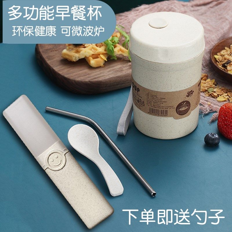 小麦秸秆随手杯早餐杯牛奶杯学生宿舍泡茶家用旅行纯色有盖带提绳,淘宝优惠券,粉丝福利购,淘宝优惠卷