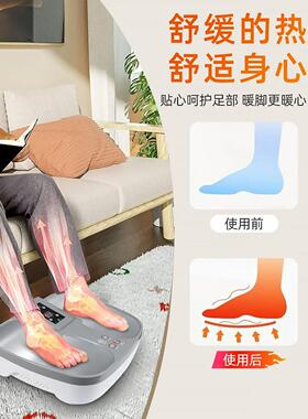 磁浮能量仪热疗经络疏通脚灸兆能仪理疗足底气血按摩足疗仪