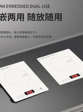 嵌入式白色电磁炉28*33集成灶大功率猛火爆炒镶嵌式公寓家用单口