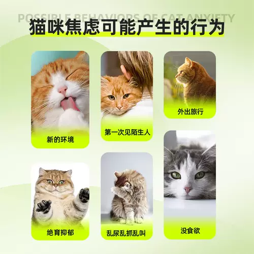 Feliway Classic Pheromones Plug-моч Diffuser успокаивает кошек эмоционально и снимает стресс и мочеиспускание 48 мл