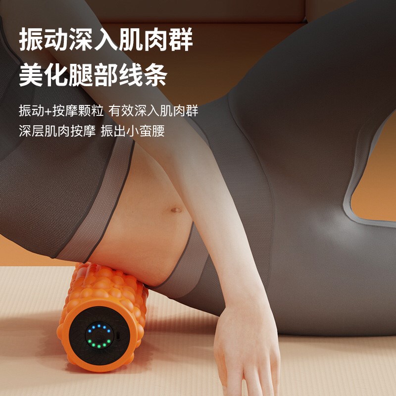 5档电动泡沫轴肌肉放松t器美腿按棒滚轴运动健身器材震动瑜伽柱 - 图2