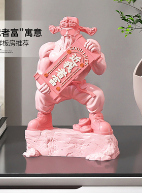 国潮肌肉财神爷摆件o酒柜装饰品客厅开业礼物高档门店收银台乔迁