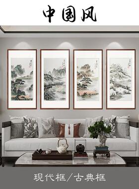 春夏秋冬四联山水装饰画手绘国画四条屏花鸟梅兰菊竹客厅沙发背景