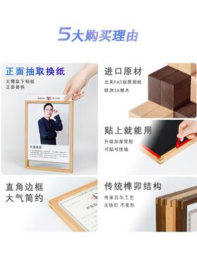 营业执照相框原件A3食品卫生三合一相框工商许可证保护套A4证书相