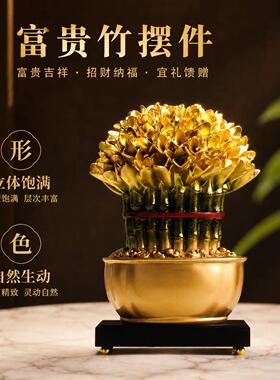 富贵竹招财办公桌摆件客厅旺宅新款高级感小众风水玄学乔迁开业礼