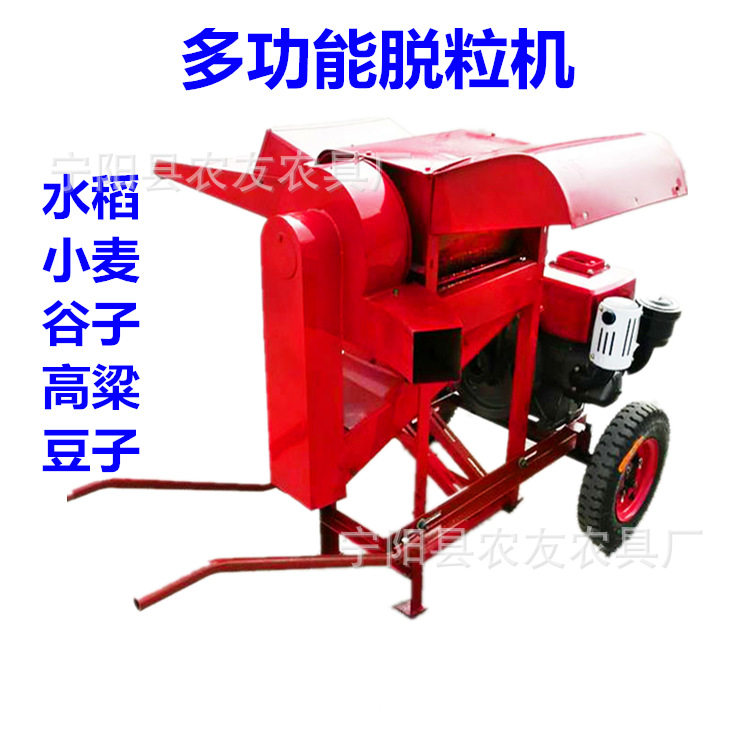 小型多用全型号水稻小麦脱粒机大豆高粱玉米青稞打粒机谷物打谷机,淘宝优惠券,粉丝福利购,淘宝优惠卷