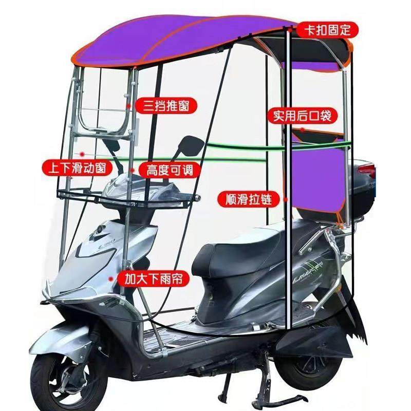 新款全不锈钢电动车雨棚踏板机车保险杆款防晒防雨挡风罩遮阳棚,淘宝优惠券,粉丝福利购,淘宝优惠卷