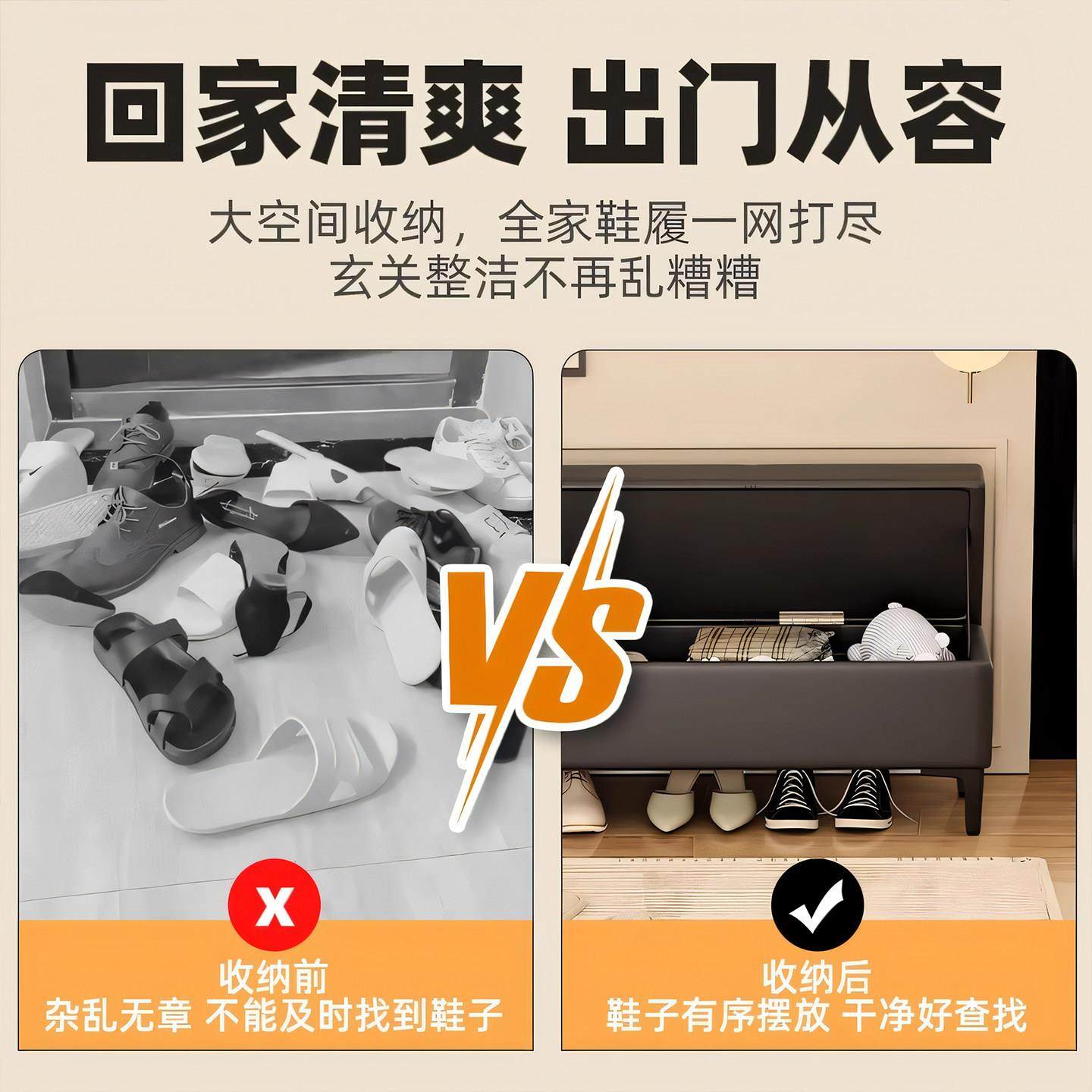 入户门口家用换鞋凳玄关极窄长条穿鞋凳超窄收纳收纳床尾沙发凳子,淘宝优惠券,粉丝福利购,淘宝优惠卷