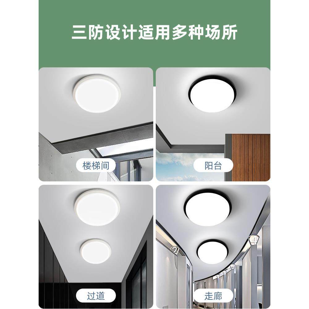 过道走廊吸顶灯，入口大气灯，高端平板灯，浴室三防Led，简约圆,淘宝优惠券,粉丝福利购,淘宝优惠卷