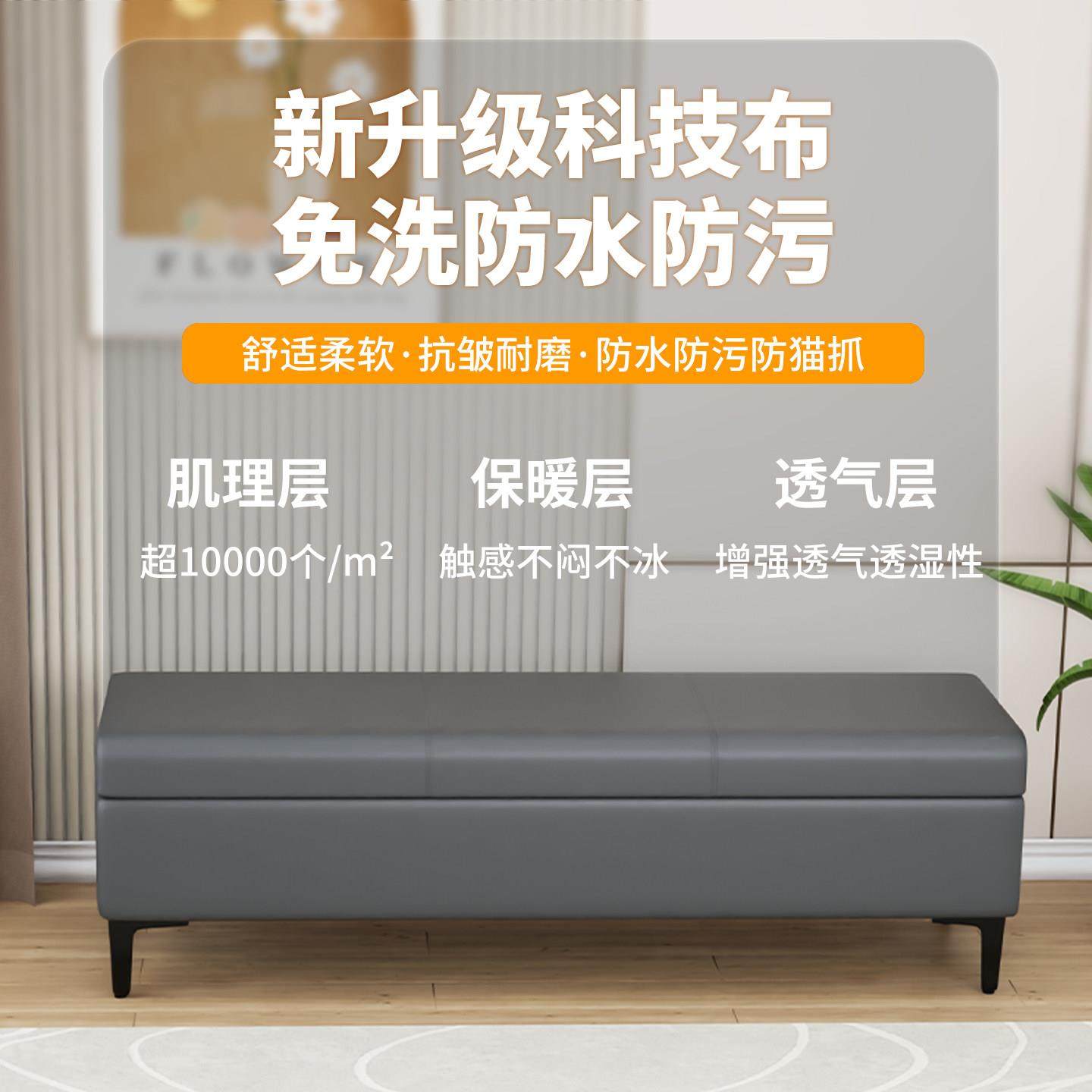 入户门口家用换鞋凳玄关极窄长条穿鞋凳超窄收纳收纳床尾沙发凳子,淘宝优惠券,粉丝福利购,淘宝优惠卷