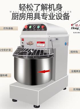 弘旺达变频静音双动双速和面机打面机10/15/25公斤搅拌机商用