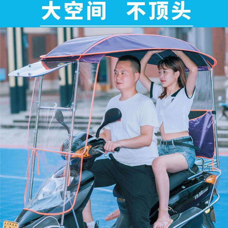 新款全不锈钢电动车雨棚踏板机车保险杆款防晒防雨挡风罩遮阳棚,淘宝优惠券,粉丝福利购,淘宝优惠卷