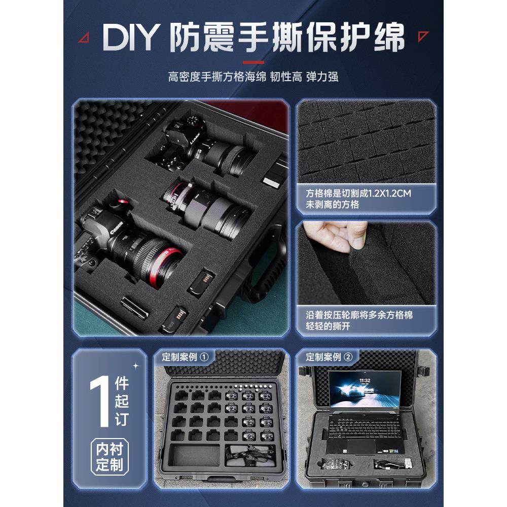 金银定制无人机穿越机安全防护箱仪器设备相机防水防震塑料工具箱,淘宝优惠券,粉丝福利购,淘宝优惠卷