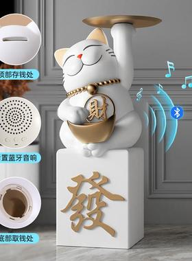 创意招财猫落地大型前台摆件客厅家居装饰品高档乔迁开业大吉礼物