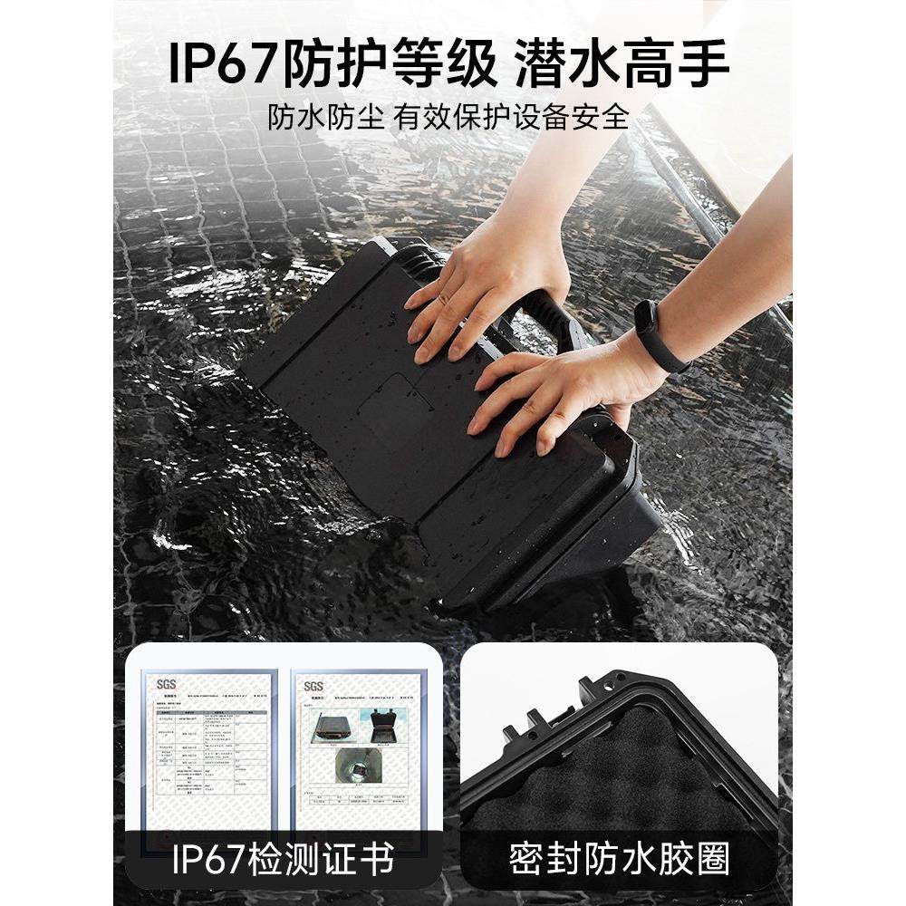 金银定制无人机穿越机安全防护箱仪器设备相机防水防震塑料工具箱,淘宝优惠券,粉丝福利购,淘宝优惠卷