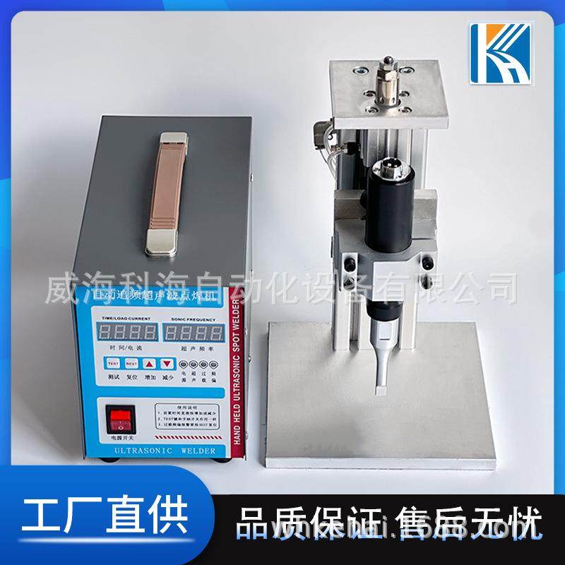 pp pe鱼线打扣超声波台式焊接机 地毯线 牙线 尼龙线气动点焊机,淘宝优惠券,粉丝福利购,淘宝优惠卷