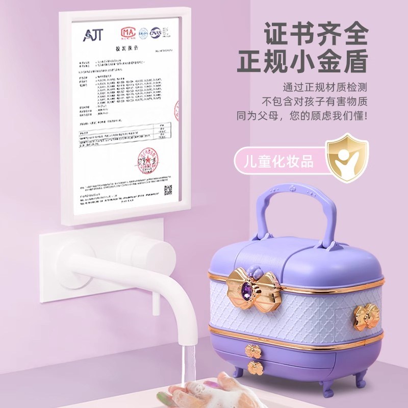 儿童玩具女孩高级小朋友过家家高C端公主女生女童生日礼物精致特 - 图0