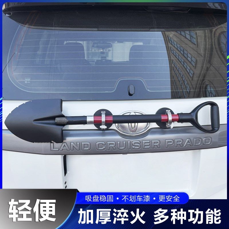 车载户外铁锹锰钢花园艺铲子越野车后挂备胎尖锹应急救援植树工具,淘宝优惠券,粉丝福利购,淘宝优惠卷