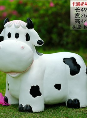 庭院花园装饰动物卡通小奶v牛雕塑凳子工艺品户外幼儿园林景观摆