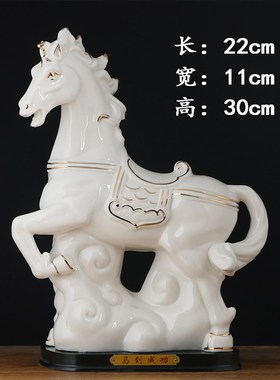 白色陶瓷马摆件招财客厅办公室桌面装饰品生肖P如意马到成功工艺