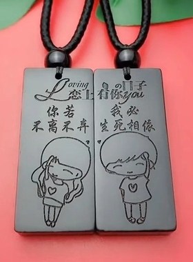 定制情侣款古代风吊坠一对定情信物一辈子刻字黑檀木项链木艺挂件